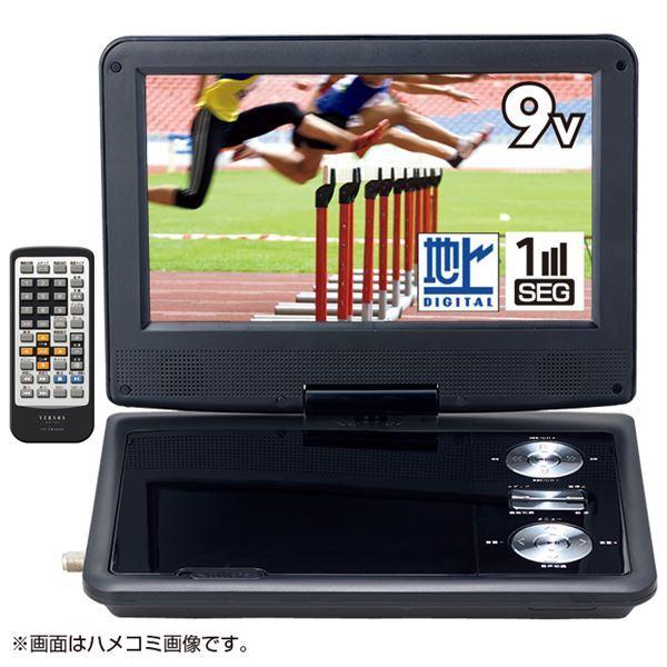 驚きの安さ おすすめフルセグ Dvdプレーヤー 幅24 奥行17 5 高さ4cm Cprm対応 アンチショック機能 Usbメモリ Sdカード対応 再生時間2hお中元にも Ds もこ家 通販 Yahoo ショッピング 正規品 Dp3akb Jatengprov Go Id