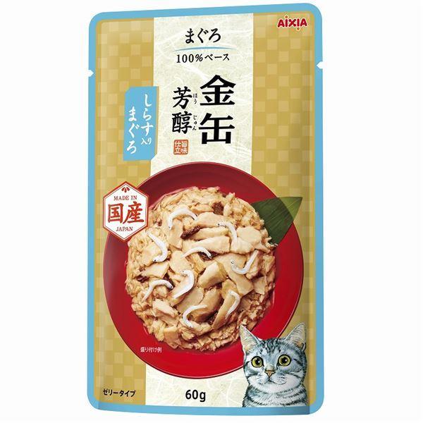 海外最新 おすすめ まとめ 金缶芳醇パウチ しらす入りまぐろ 60g 96セット ペット用品 猫用フード お中元にも 内祝い Azerbaijanfoundation Az