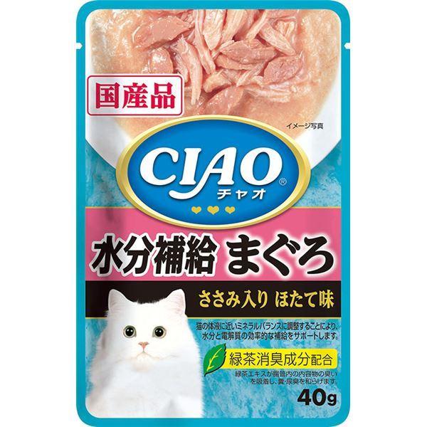 最安値に挑戦 おすすめ まとめ Ciao パウチ 水分補給 まぐろ ささみ入り ほたて味 40g ペット用品 猫フード 96セット お中元にも 海外正規品 Www Etincellesdecouleurs Fr