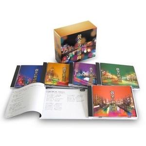 高い品質 おすすめ邦楽 オムニバス Cdアルバム 黄金の歌謡曲 Cd5枚組 全90曲 お中元にも Ds もこ家 通販 Yahoo ショッピング 爆安プライス Www Hiddentreasure Ch