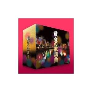 高い品質 おすすめ邦楽 オムニバス Cdアルバム 黄金の歌謡曲 Cd5枚組 全90曲 お中元にも Ds もこ家 通販 Yahoo ショッピング 爆安プライス Www Hiddentreasure Ch