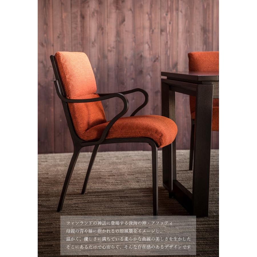 FUJI FURNITURE ダイニングチェア 肘付き 北欧 チェアー 椅子 FUJI FURNITURE ダイニングチェア 肘付き 北欧 チェアー 椅子
