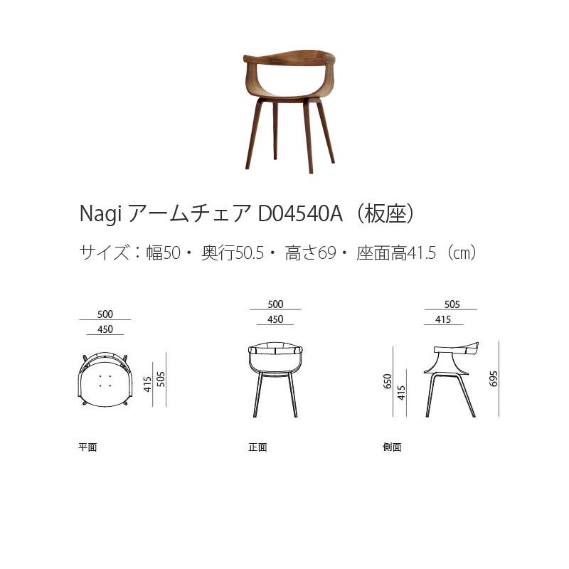 FUJI FURNITURE（冨士ファニチア） ダイニングチェア チェアー 椅子