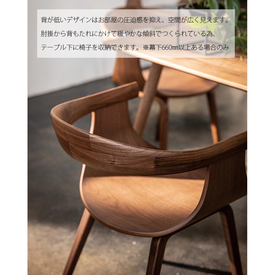 FUJI FURNITURE ダイニングチェア チェアー 椅子 ナギ nagi FUJI FURNITURE ダイニングチェア チェアー 椅子 ナギ nagi