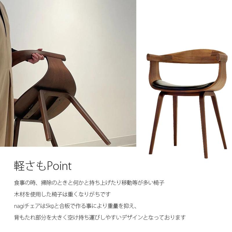 FUJI FURNITURE ダイニングチェア チェアー クッション張り ナギ FUJI FURNITURE ダイニングチェア チェアー クッション張り ナギ