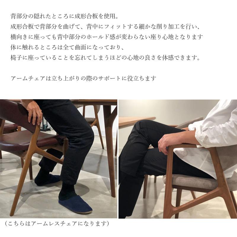 FUJI FURNITURE ダイニングチェア チェアー 椅子 オウル Owl FUJI FURNITURE ダイニングチェア チェアー 椅子 オウル Owl