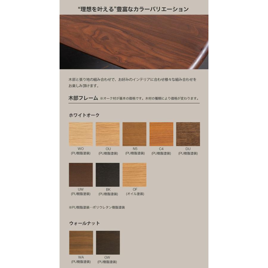 飛騨産業 ダイニングチェア チェアー クレセント 肘付き アームチェア