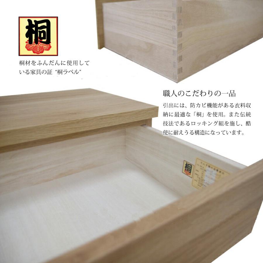 チェスト 収納棚 押入れ クローゼット 大川家具 フィットD44 幅40-3段の画像