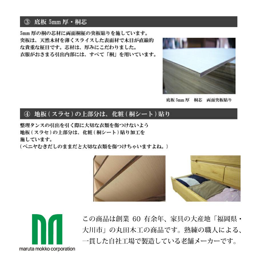 チェスト 収納棚 押入れ クローゼット 大川家具 フィットD44 幅40-3段の画像