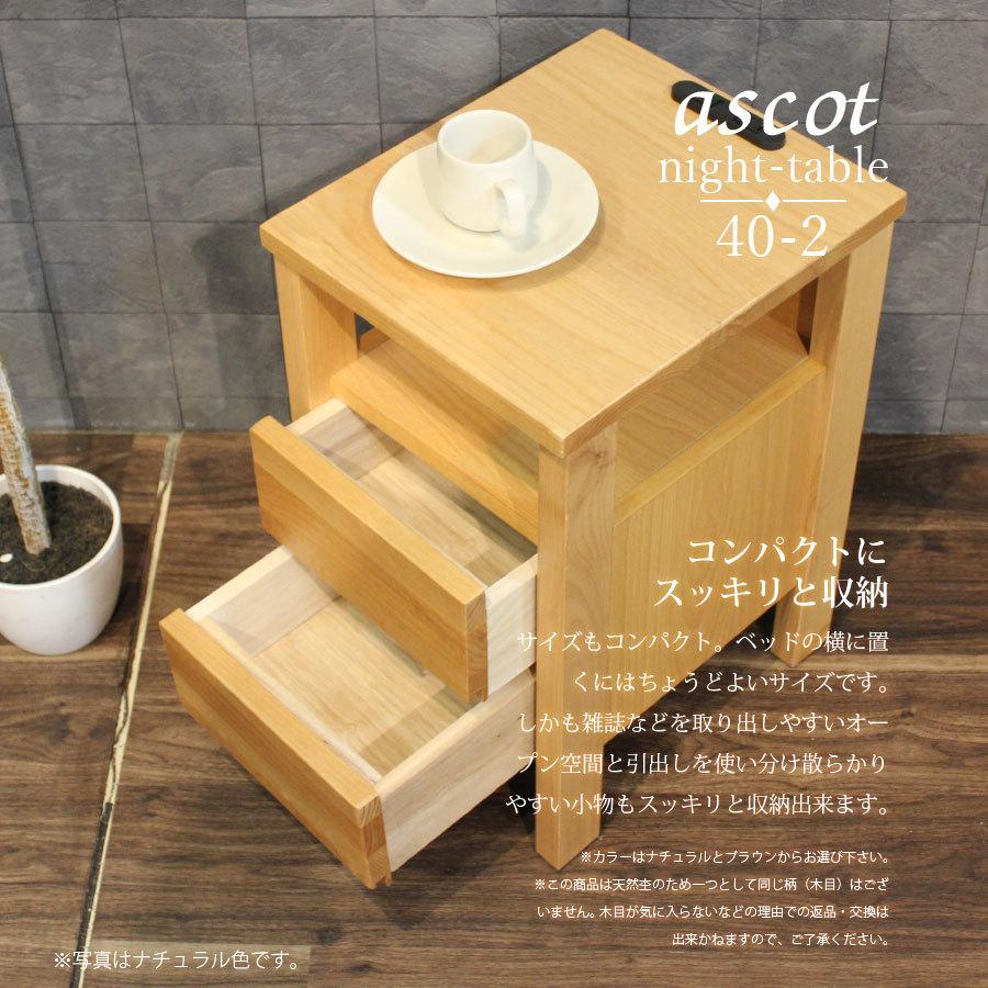 電話台 サイドチェスト ナイトテーブル キャビネット 天然木　府中家具 高級家具 電話台 サイドチェスト ナイトテーブル キャビネット 天然木 府中家具