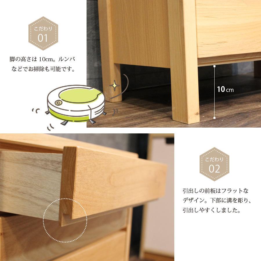 チェスト 天然杢 幅60 おしゃれ 北欧 桐材 タンス 収納 アスコット