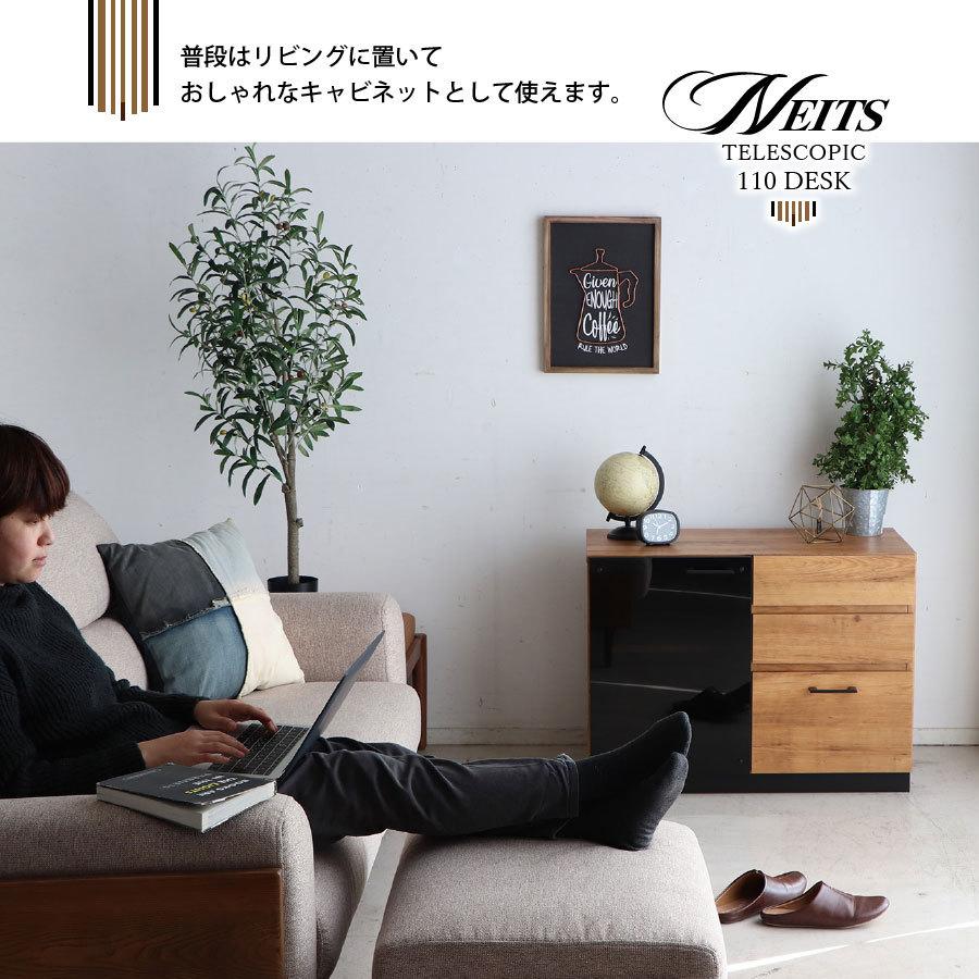 デスク 学習机 パソコン テレワーク 伸縮 幅110 木製 コーナー 在宅