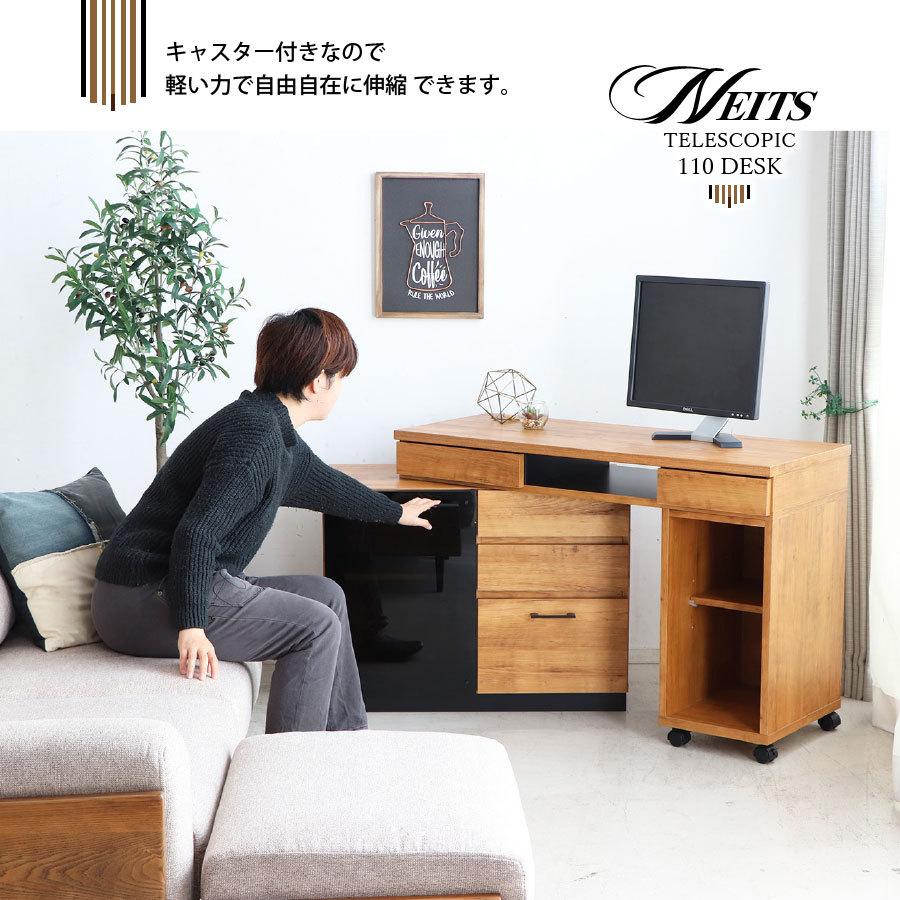 デスク 学習机 パソコン テレワーク 伸縮 幅110 木製 コーナー 在宅
