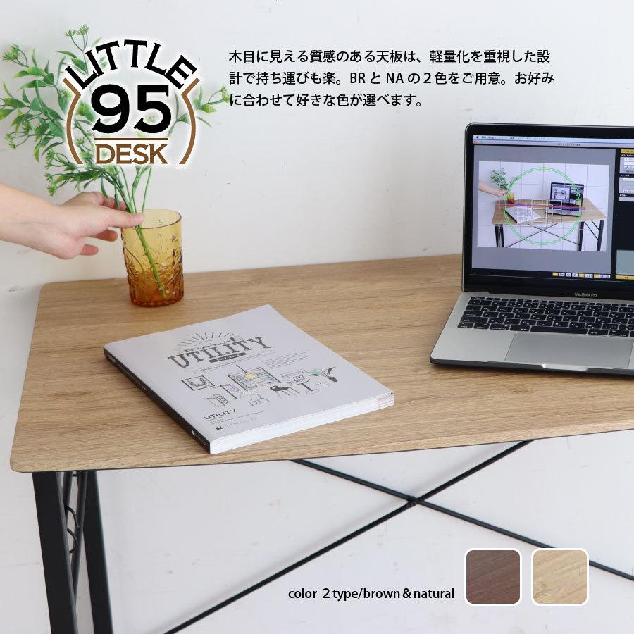 デスク パソコン PCデスク 幅95 コンパクト オフィスデスク リトル95