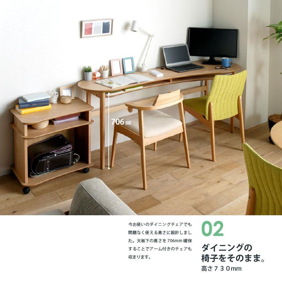 デスク 机 親子デスク 学習机 シンプル かわいい 木製 日本製