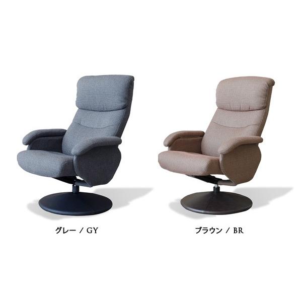 チェア オットマン付 パーソナルチェア シミル SIMIL CHAIR