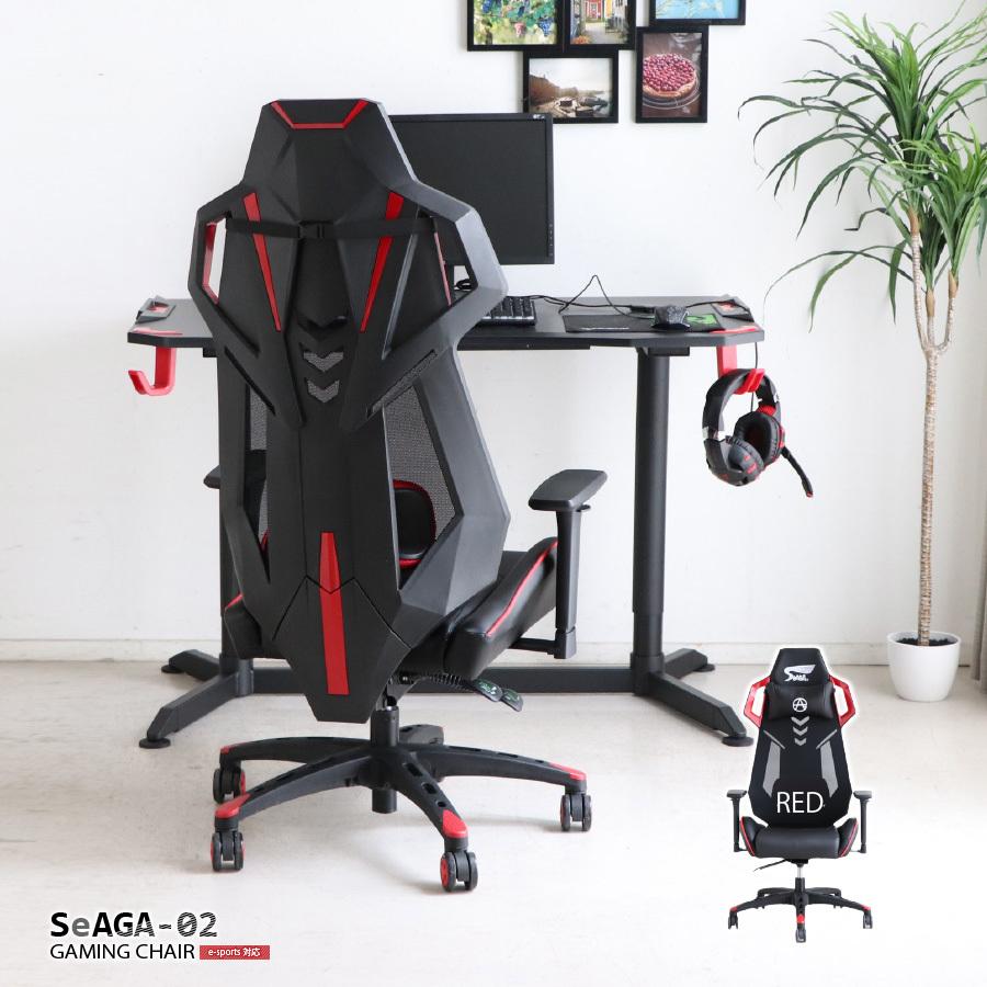 パソコンチェア デスクチェア eスポーツ SeAGA-02ゲーミング パソコンチェア デスクチェア eスポーツ SeAGA-02ゲーミング
