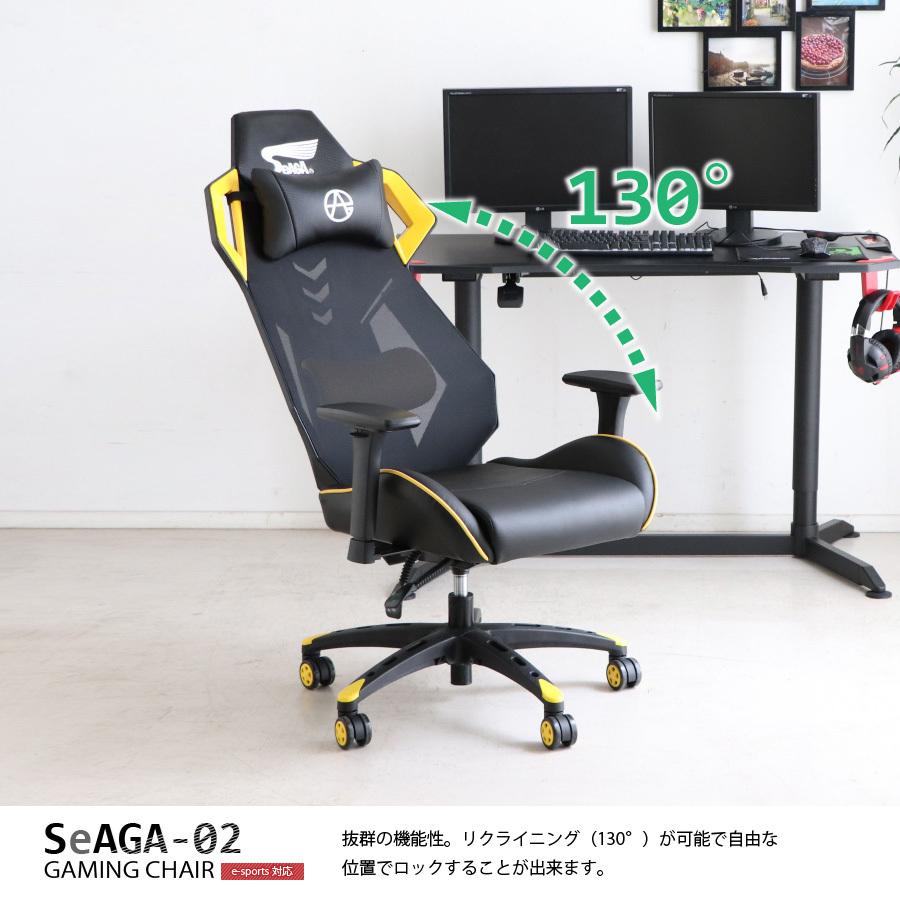 パソコンチェア デスクチェア eスポーツ SeAGA-02ゲーミング パソコンチェア デスクチェア eスポーツ SeAGA-02ゲーミング