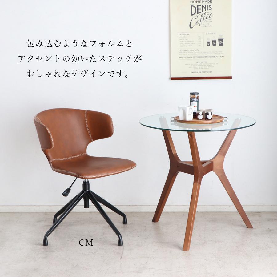 昇降チェア 回転式 デスクイス オフィスチェアー ノア レトロ 北欧風