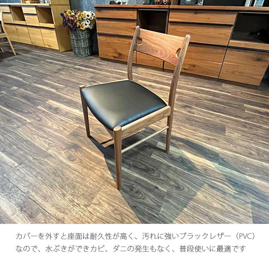 ダイニングチェア チェア 2脚セット モダン クヴィスト1型 KVIST