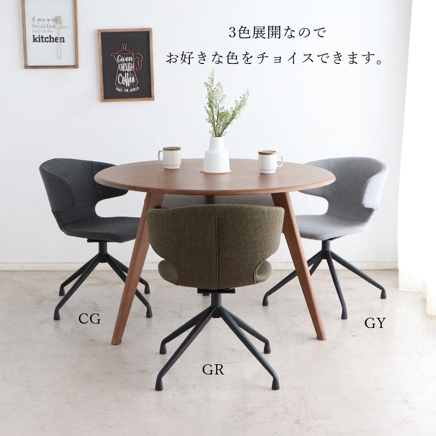 ナナコ【美品】フォトスタジオ引き取り品　ラウンドチェア ラウンドチェア 布座 オーク材 ブラウン | 無印良品