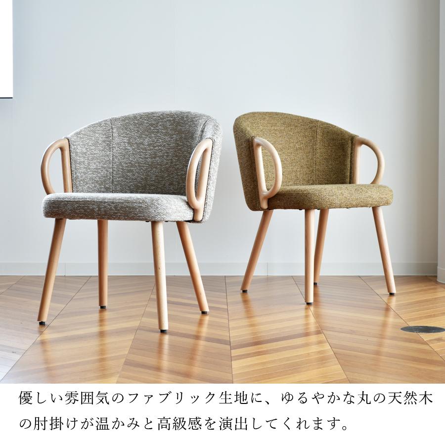 ꧁大川家具꧂アームチェア2脚 リビング ラウンジ ファブリック いす イス 椅子 大川家具꧂アームチェア2脚 リビング ラウンジ ファブリック いす イス