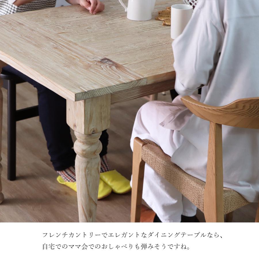 ダイニングテーブル UP マダム 160 テーブル アンティーク クラシカル
