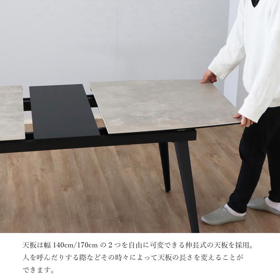 テーブル UP セラ 140-170 伸長式 ダイニングテーブル : 大川家具 MOKU 