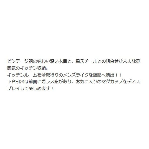 ✅キッチンボード✅送料設置無料 楽天市場】15%offクーポン配布中 ダイニングボード オープンボード