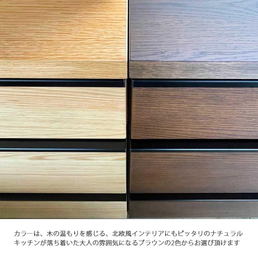 キッチンボード 食器棚 カップボード キッチン収納 水屋 幅78 レトロ