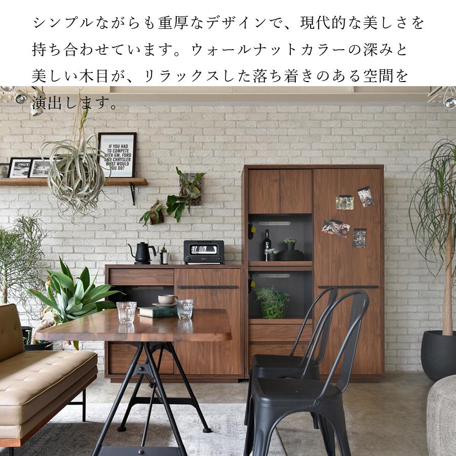 キッチンボード 食器棚 キッチン収納 120 ナヴール 日本製 完成品 開梱設置_1