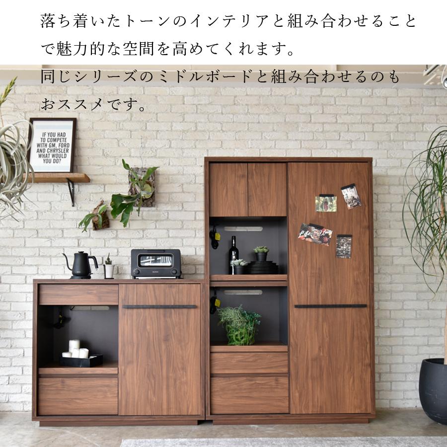 キッチンボード 食器棚 キッチン収納 120 ナヴール 日本製 完成品 開梱設置_3