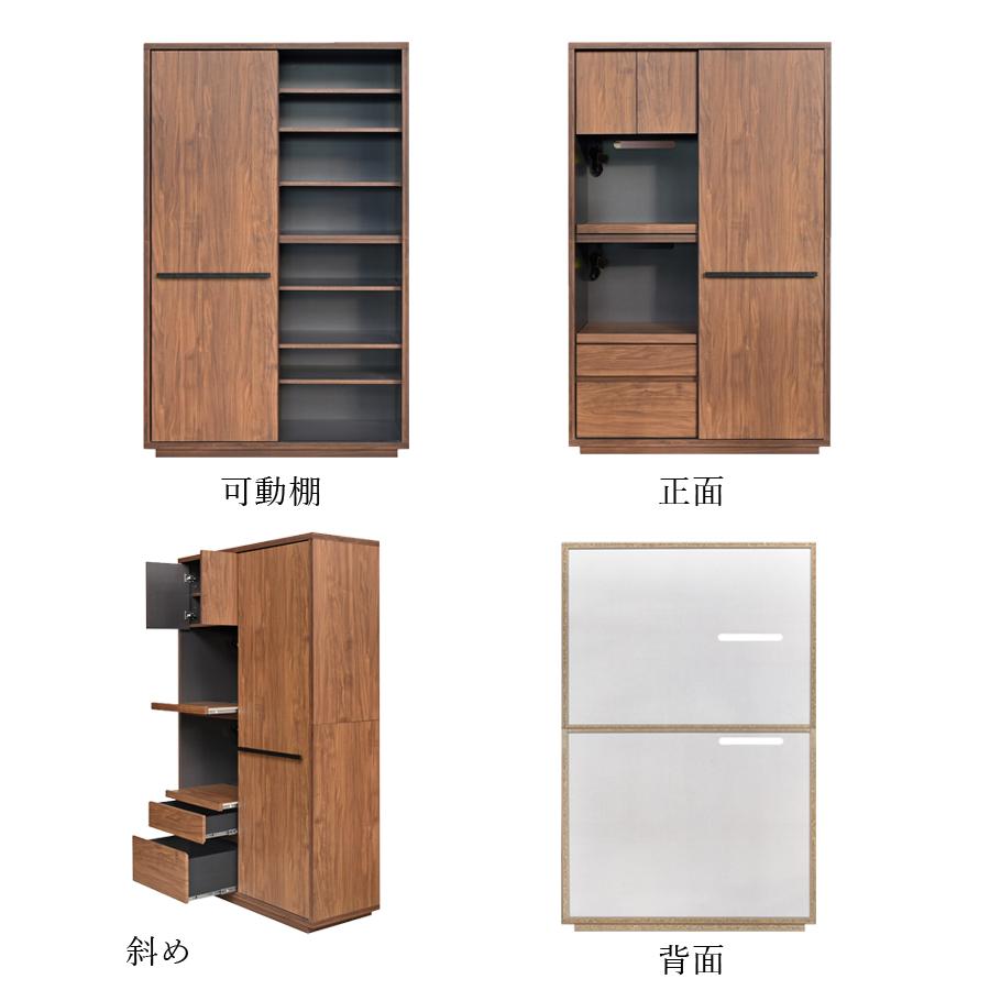 キッチンボード 食器棚 キッチン収納 120 ナヴール 日本製 完成品 開梱設置_6