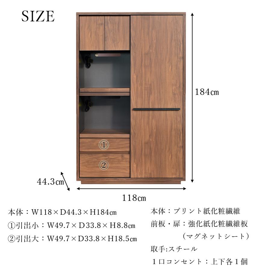 キッチンボード 食器棚 キッチン収納 120 ナヴール 日本製 完成品 開梱設置_7