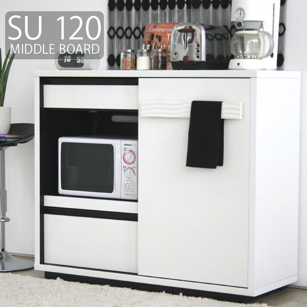 カウンター 食器棚 ミドルボード キッチンボード シュール 120 開梱設置 メーカー直送｜moku-moku