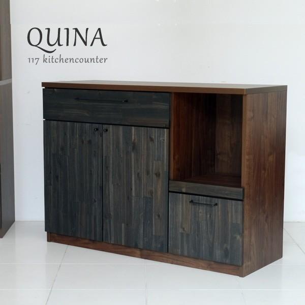 レンジ台 キッチンカウンター クイナ QUINA 117 カウンター 開梱設置 メーカー直送