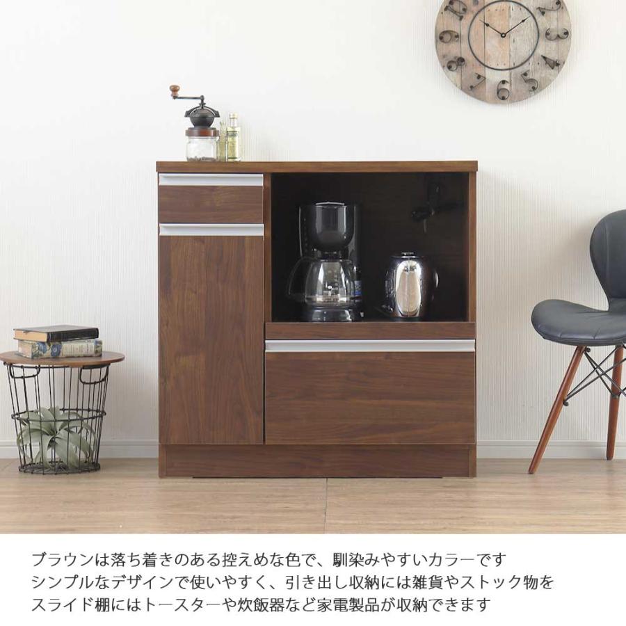 キッチンカウンター 食器棚 カウンター レンジ台 キッチン収納 家電