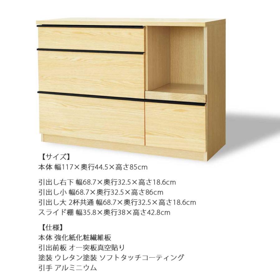 キッチンカウンター 食器棚 カウンター レンジ台 キッチン収納 家電