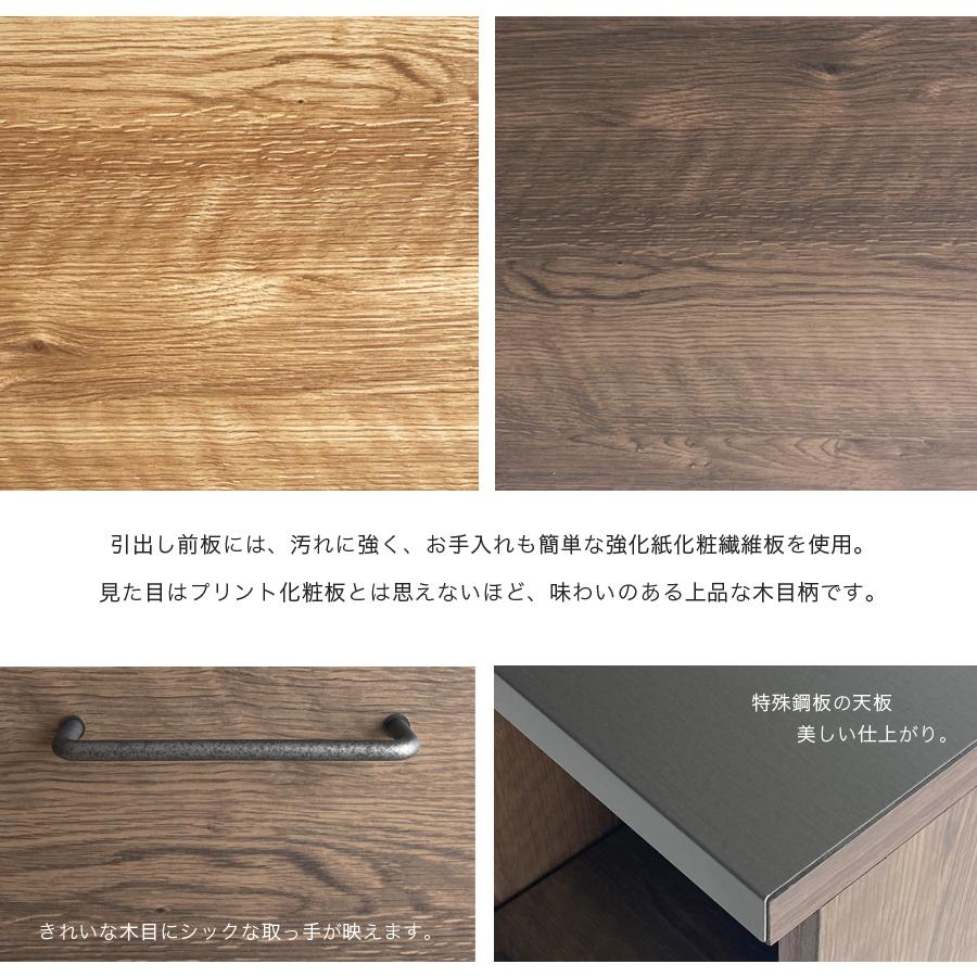 キッチンカウンター 120 グラーデ レンジ台 キッチン 収納 開き戸 日本