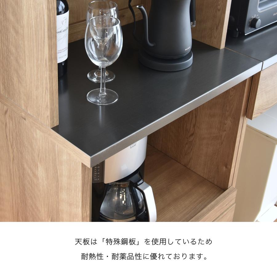 カウンター キッチン台 グラーデ フリーカウンター 80 オープン 引出し