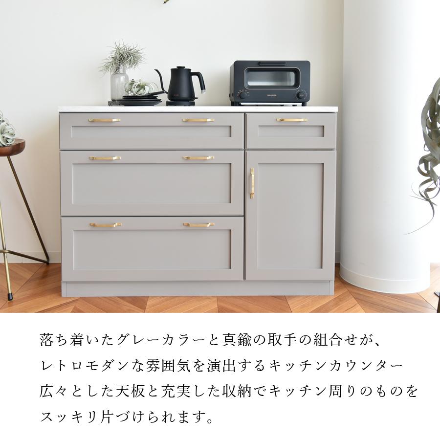 キッチンカウンター レンジ台 キッチン収納 家電収納 ビルネ 120幅 引出し 完成品 開墾設置便_1
