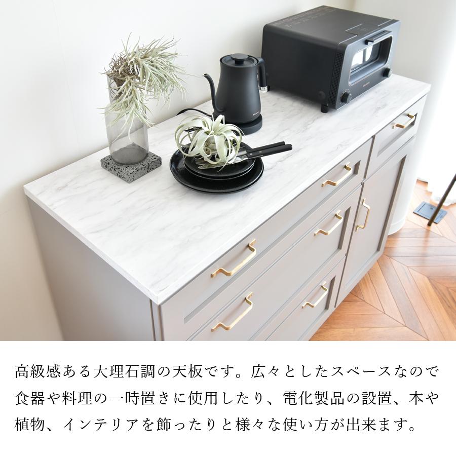 キッチンカウンター レンジ台 キッチン収納 家電収納 ビルネ 120幅 引出し 完成品 開墾設置便_3