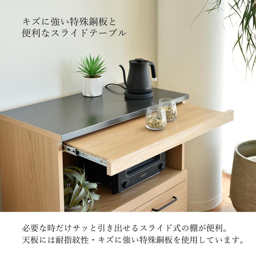 GART（ガルト） キッチンカウンター キャスター付カウンター キッチン