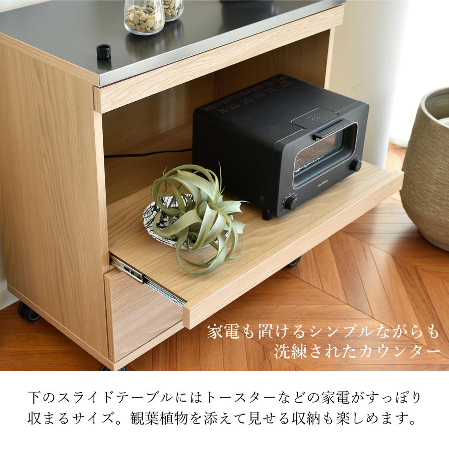GART（ガルト） キッチンカウンター キャスター付カウンター キッチン