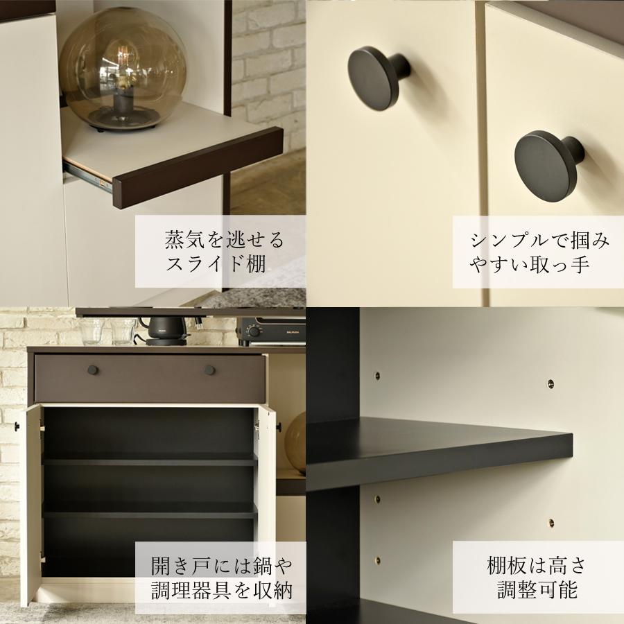 キッチンカウンター カウンター レンジ台 キッチン収納 家電収納 クーガ 120幅 引出し ドア 完成品 開墾設置便