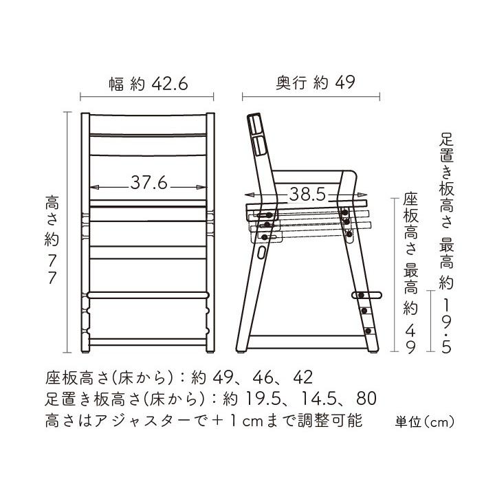 つなご キッズチェア 学習チェア 椅子 チェア tunago yamatoya