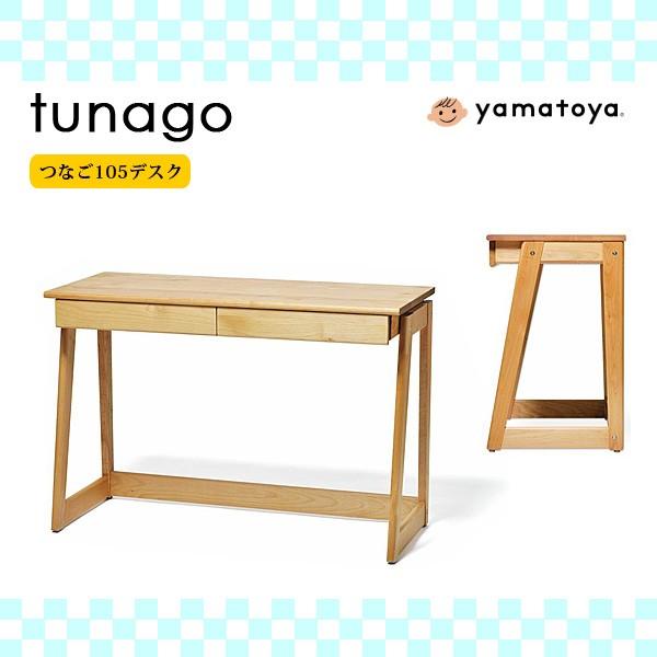 最終値下げ 学習机 机 キッズデスク 学習デスク つなご デスク Tunago 105 Yamatoya 人気ブランド Dp3akb Jatengprov Go Id