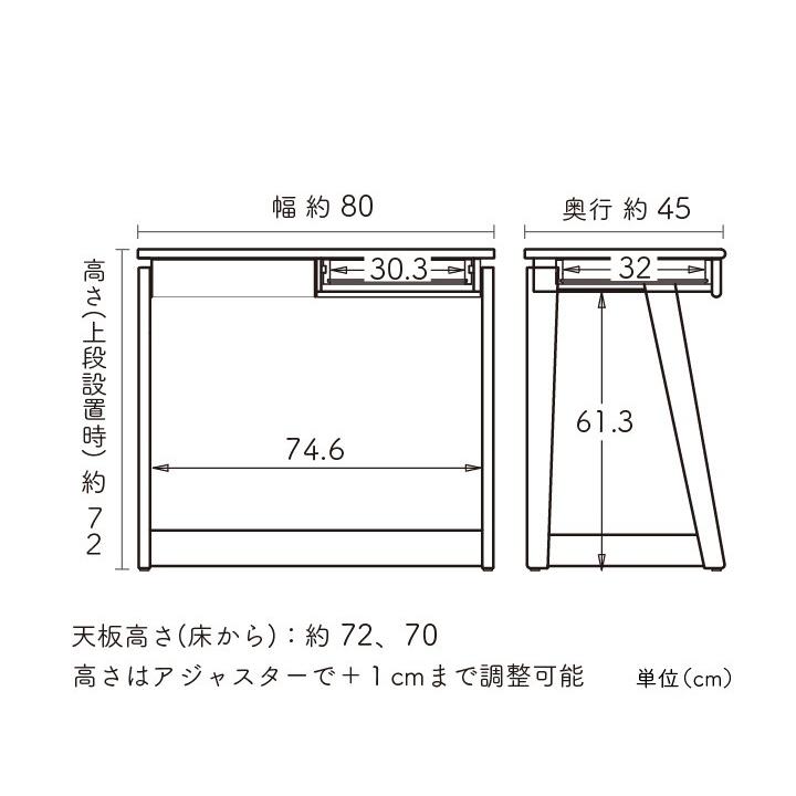 つなご 学習机 机 キッズデスク 学習デスク デスク tunago 80 yamatoya