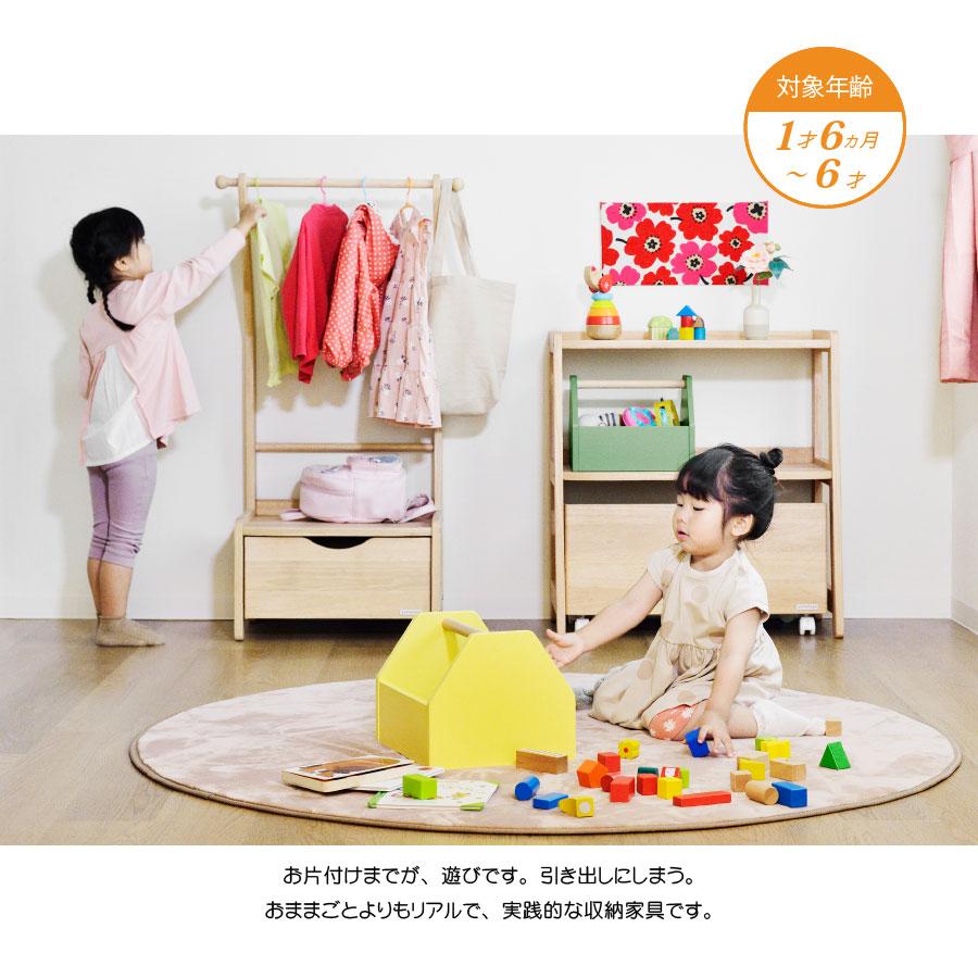 ノスタ トイラック おもちゃ箱 キッズ収納 おもちゃ収納