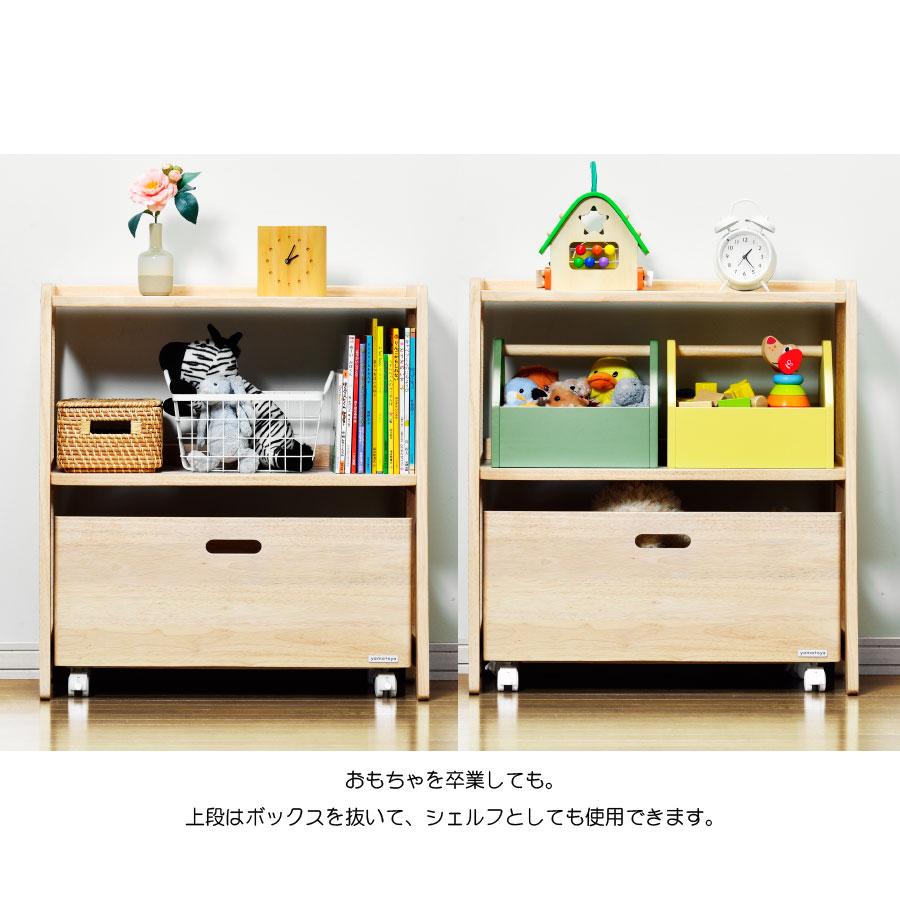 大和屋 ヤマトヤ yamatoya ノスタ トイラック おもちゃ収納 Amazon.co.jp: 大和屋 ノスタ トイラック おもちゃを収納